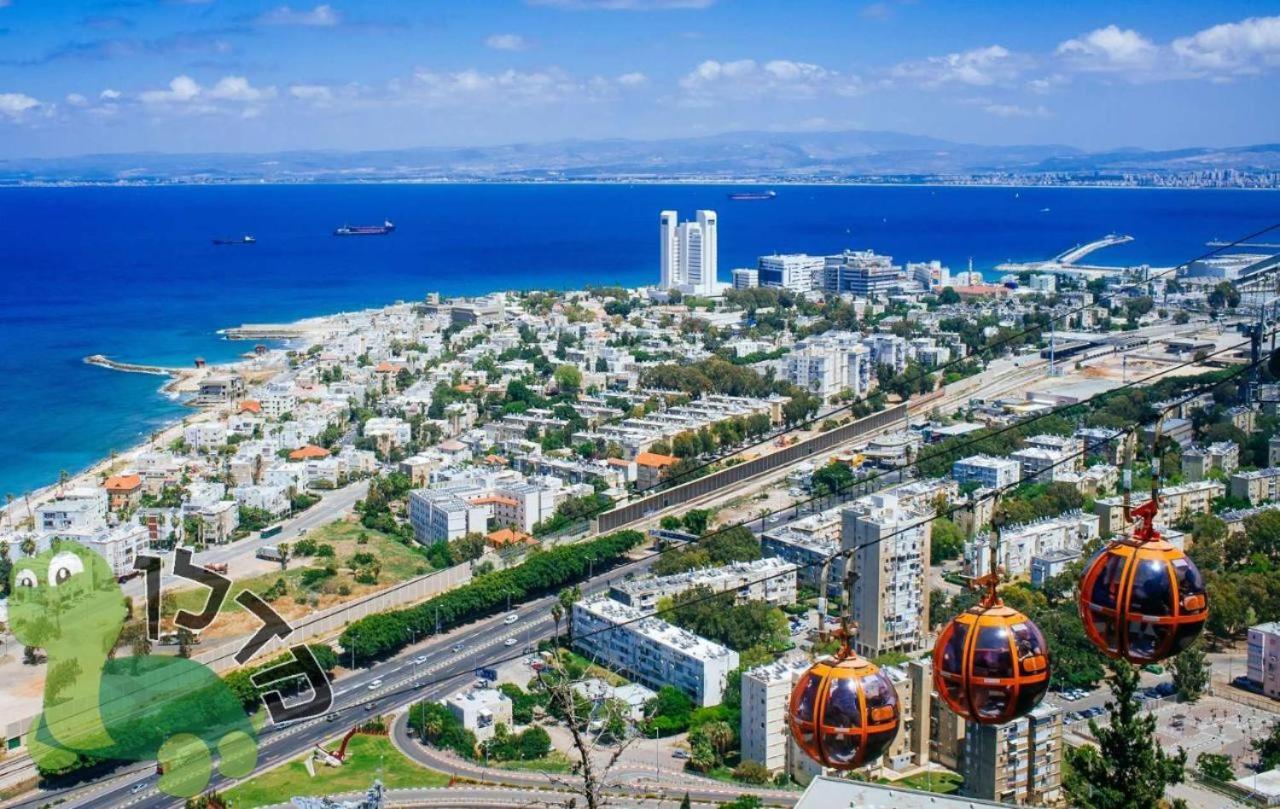 Apartamento יחידות אירוח נוף המפרץ Haifa Exterior foto